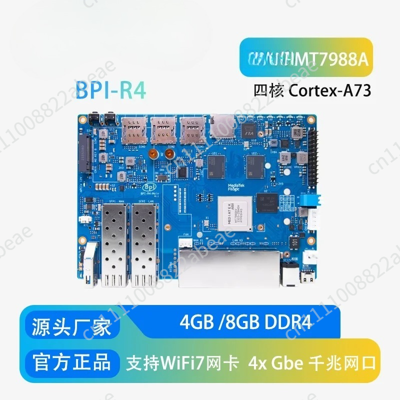 바나나 파이 BPI-R4 Wifi 7 라우터 보드(MT - Bananapi Bpi R4 Wifi 7 리뷰 및 가격